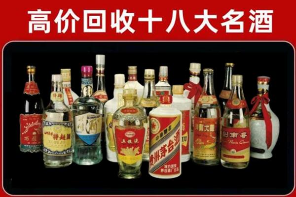 金牛回收铁盖茅台酒